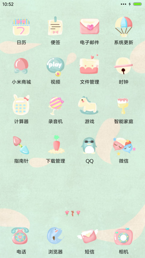  v8+萌星球 小薇美女与野兽 多锁屏+音乐界面  screenshot