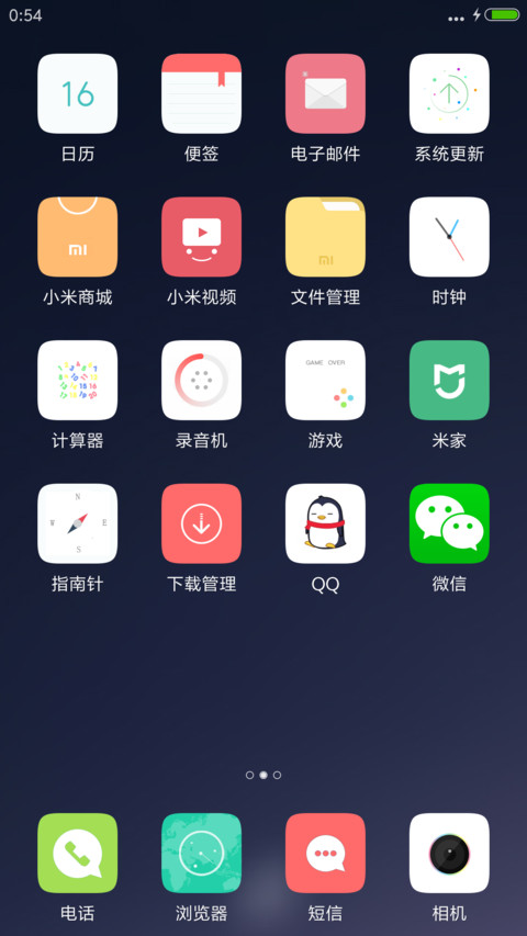 清尘（适配8 自定义锁屏 自定义头像  可爱全局） screenshot