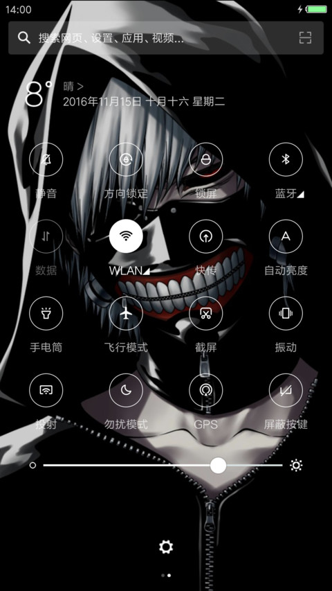 （重力感应+全动态）东京食尸鬼（好评送爱奇艺VIP） screenshot