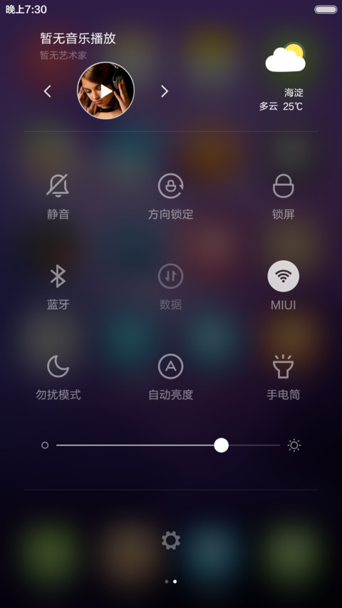 炫柔（标准版+好评返现） screenshot