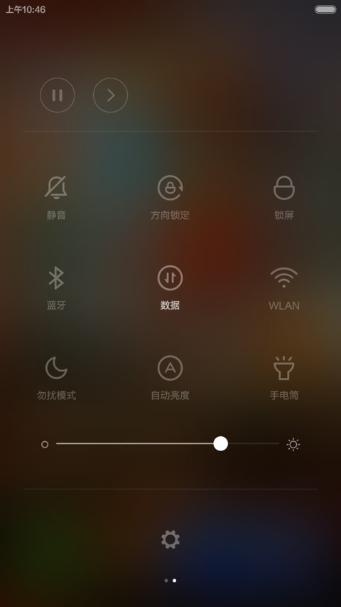 致敬青春—我的简约格调 screenshot