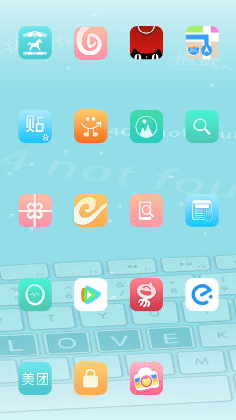 海上键盘诗 screenshot