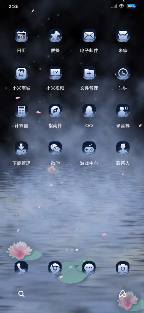 烟雾缭绕 screenshot