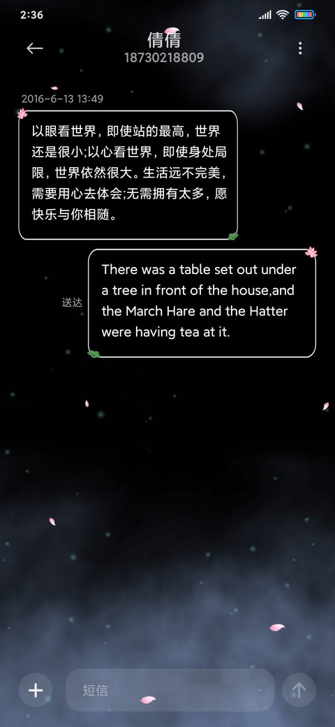 烟雾缭绕 screenshot
