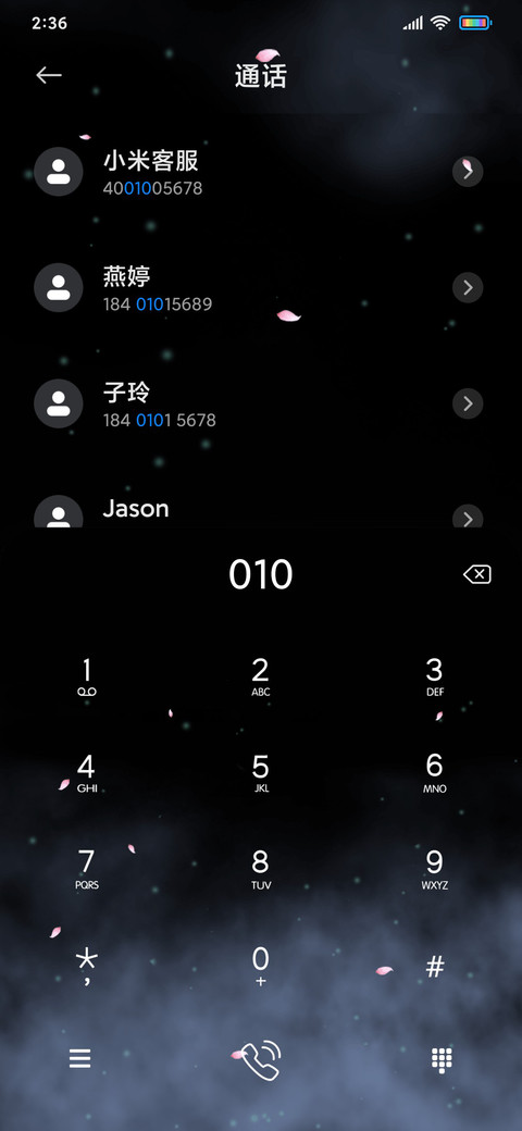 烟雾缭绕 screenshot