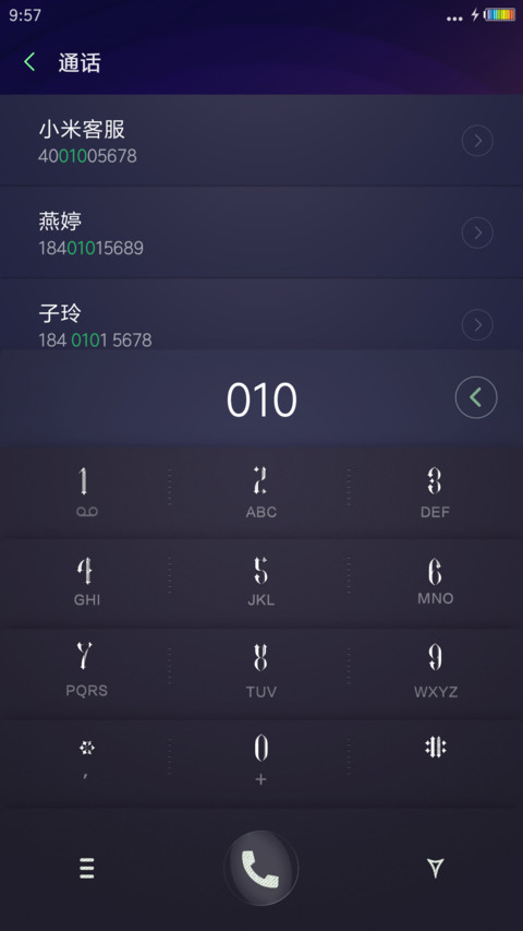 灵契win10风：腾讯动漫 screenshot