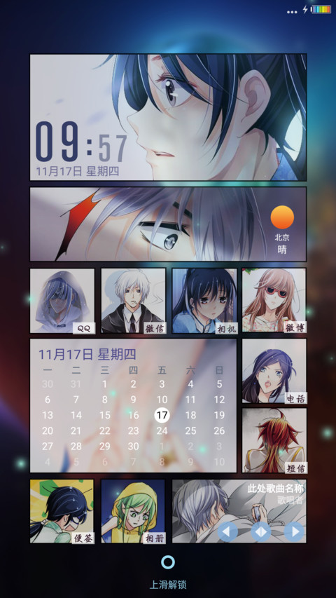 灵契win10风：腾讯动漫 screenshot
