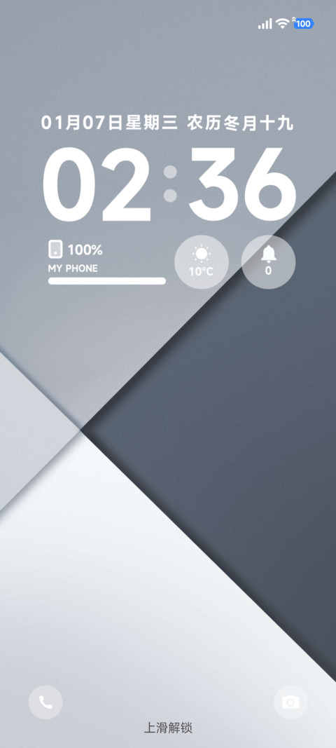 简约 灰色渐格 screenshot