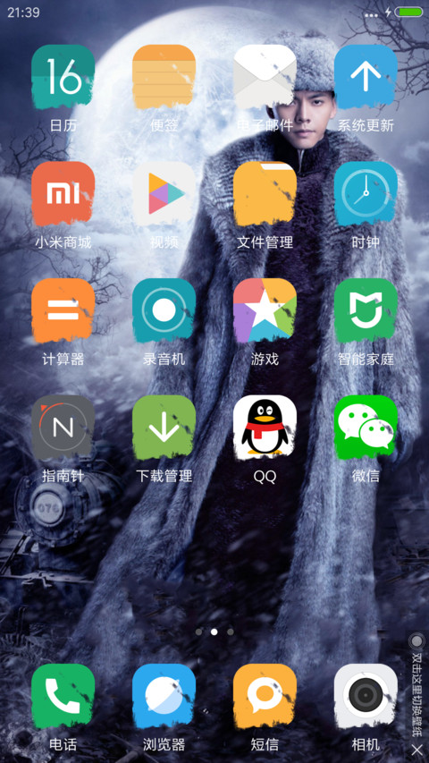 陈伟霆 张艺兴 赵丽颖【老九门】 screenshot