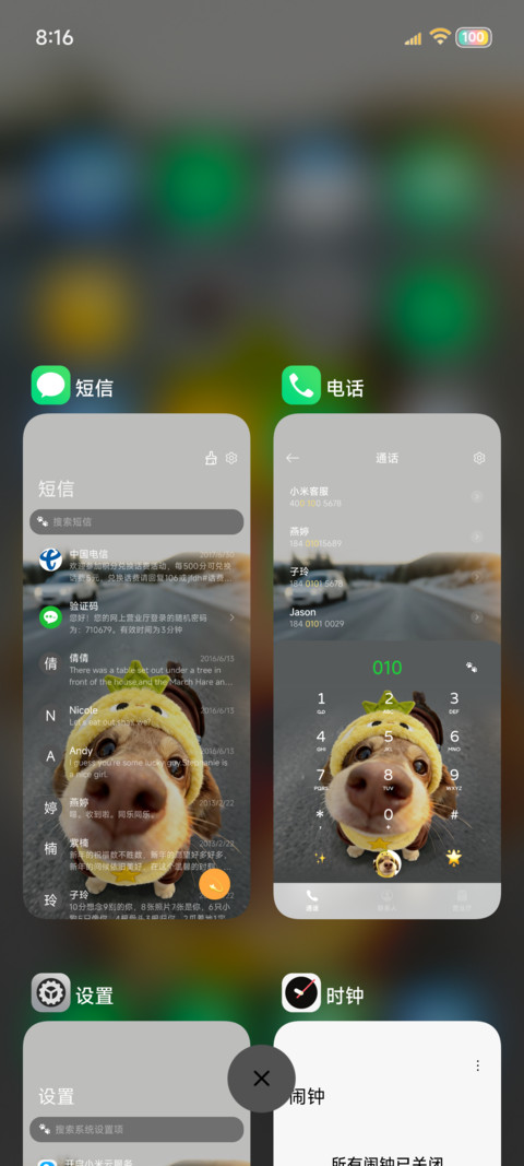 Hello 菠萝包小狗 screenshot