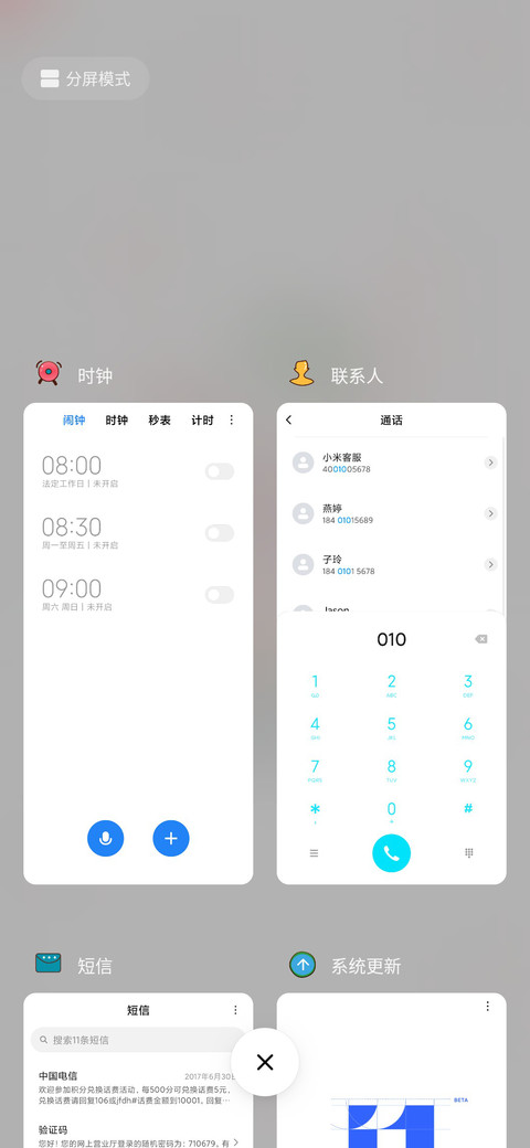 暴走家族之王尼玛 screenshot