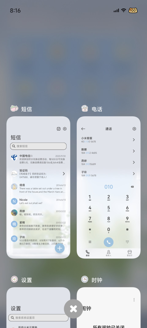 Pro清透氧气 screenshot