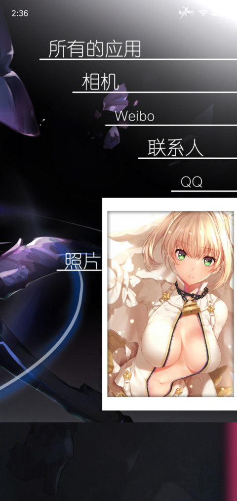 Fate Zero screenshot