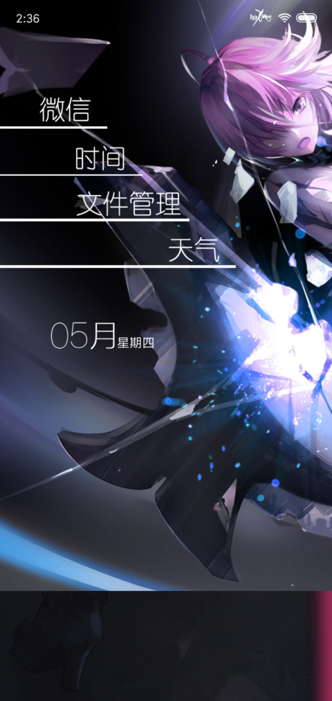 Fate Zero screenshot