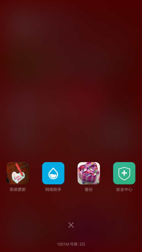 绯红MISS默认密码（0000） screenshot