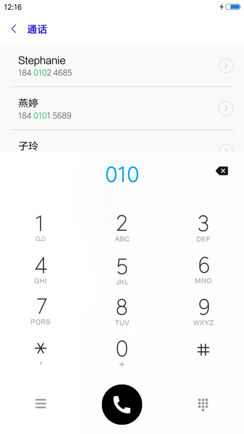 我的人生可能是假的 screenshot