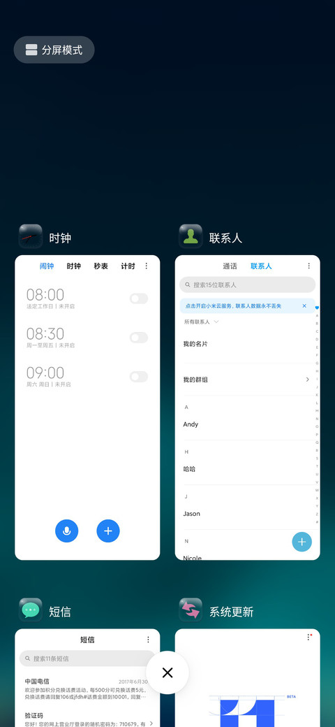Glass20180417 screenshot
