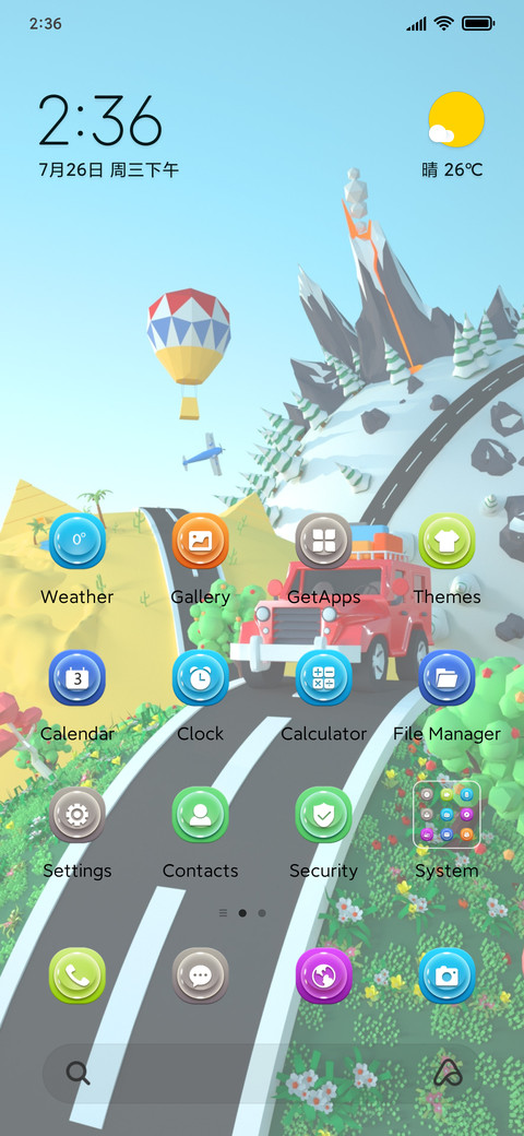 Endless Journey screenshot