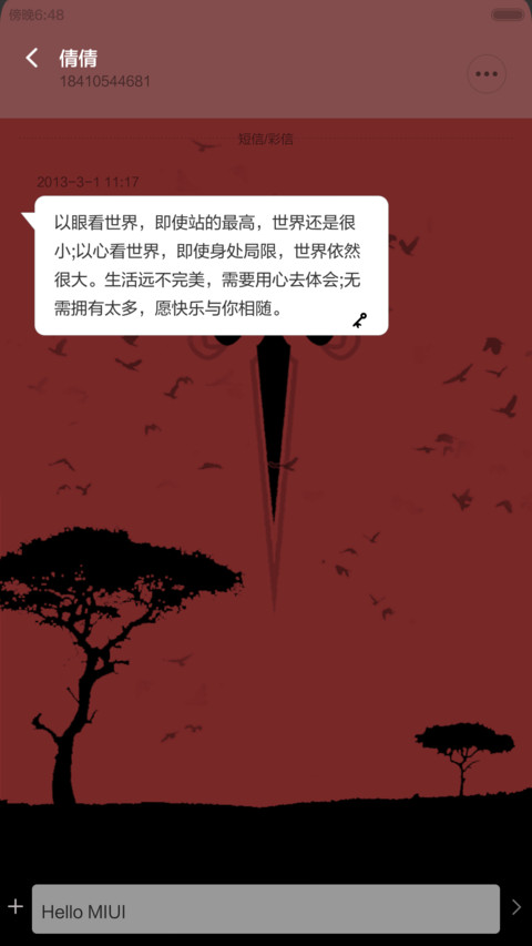 红与黑之边际(全图标) screenshot
