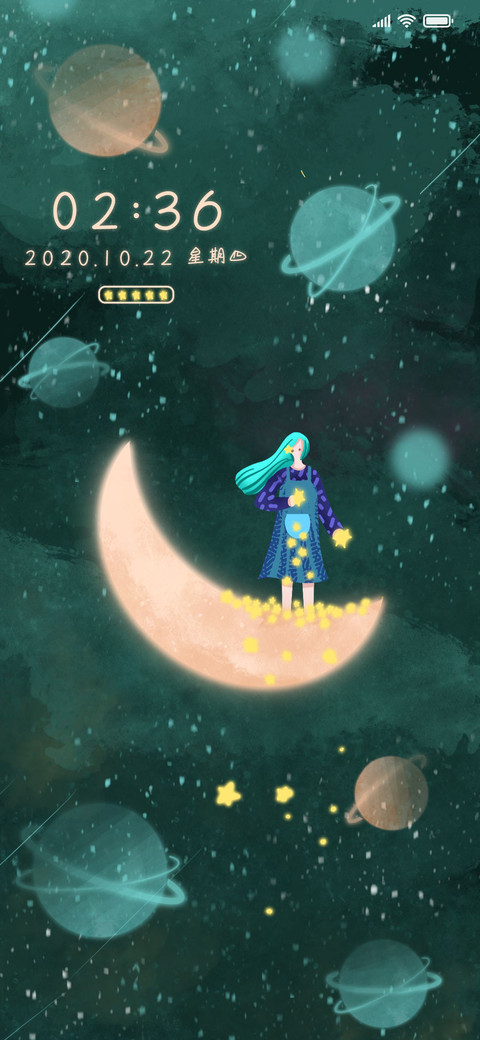 兜兜里揣着小星星 screenshot