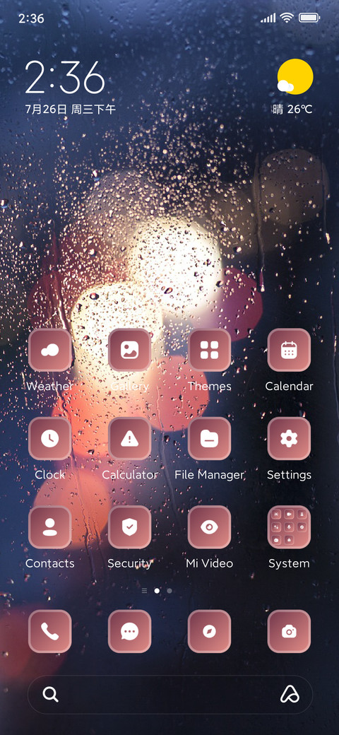 Burry Lights screenshot