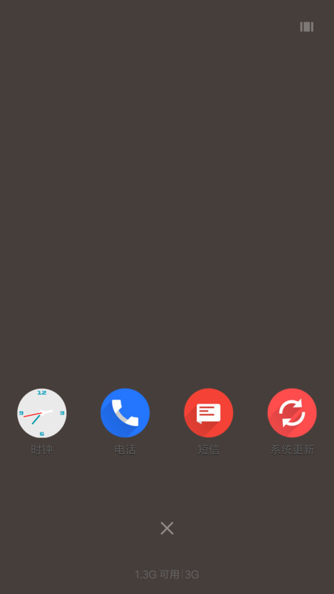 原生安卓 screenshot
