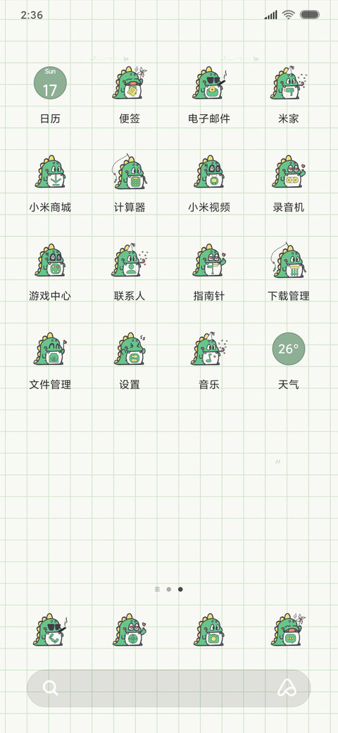 鳄鱼宝贝 screenshot