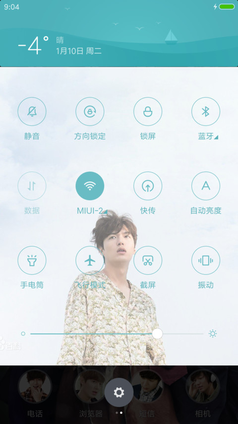 蓝色大海的传说 screenshot