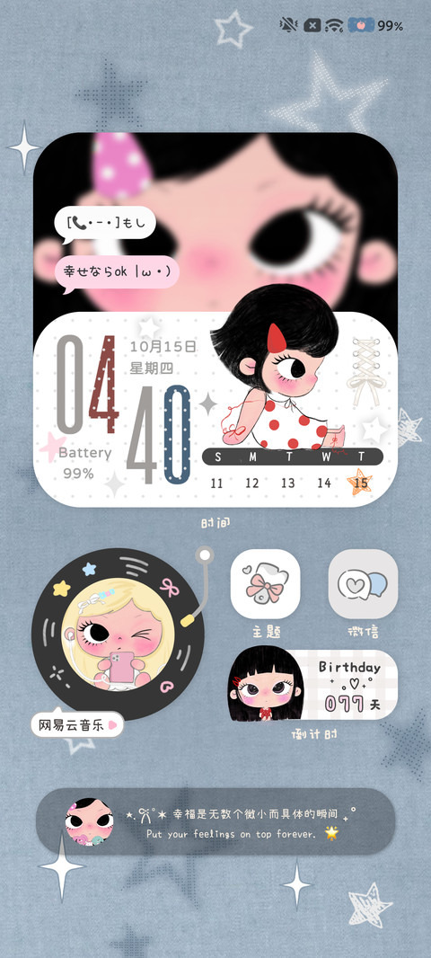 ins氛围 恰好是小满 screenshot
