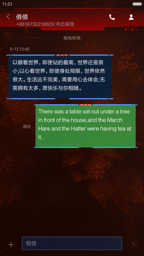 FUTURE机械暴徒来袭【1米尝鲜版】 screenshot