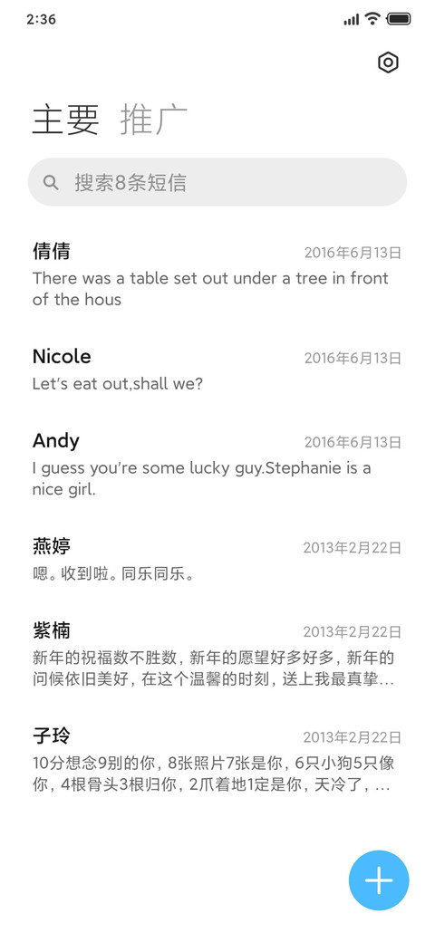 云端入梦 screenshot