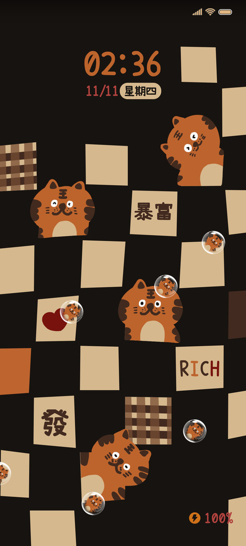 棋盘格萌宠 screenshot