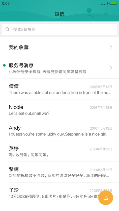 豹 screenshot