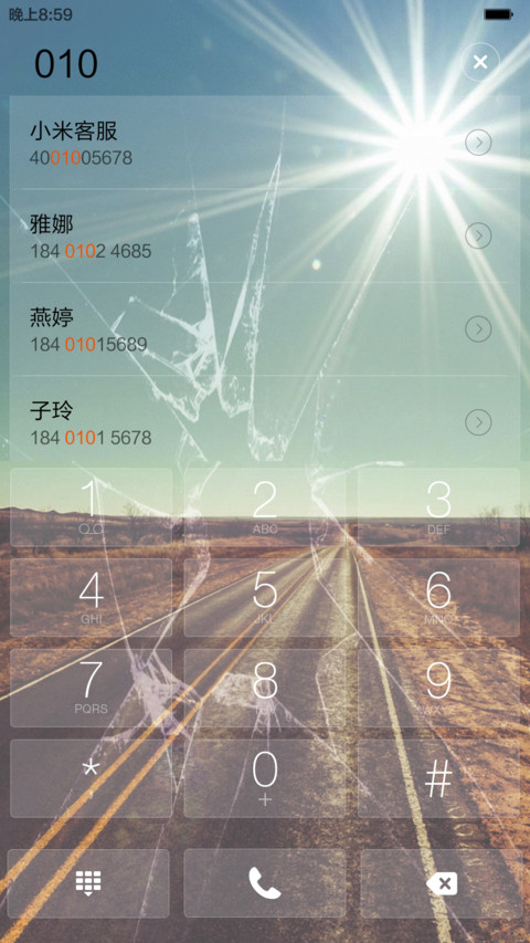 荒野-标准版 screenshot