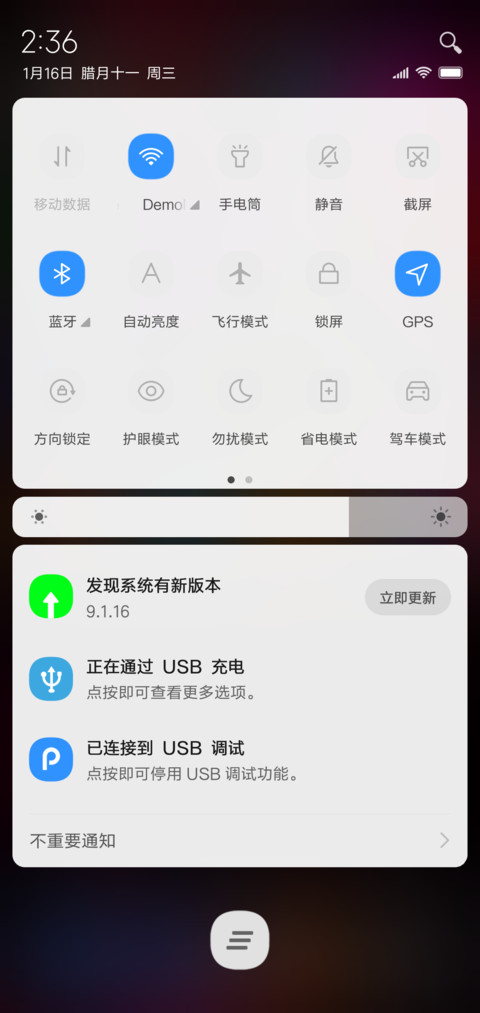 简色 screenshot