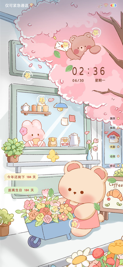 光影猫咪咖啡馆 screenshot
