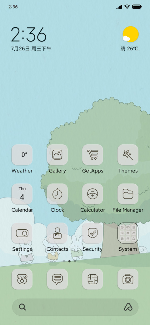 Happy outing screenshot