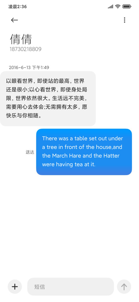 日落归山海 screenshot