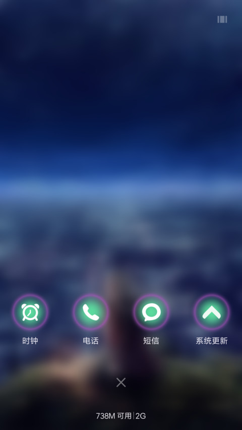 孤单女孩（下雨+流星特效） screenshot