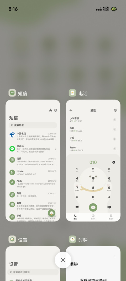 狗狗慢生活 screenshot
