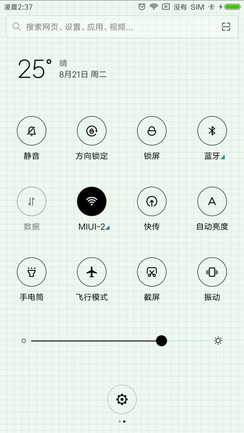 弹幕 你要学习 screenshot