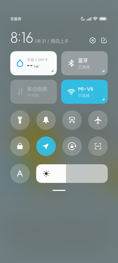 充电动画 亚克力兔 screenshot
