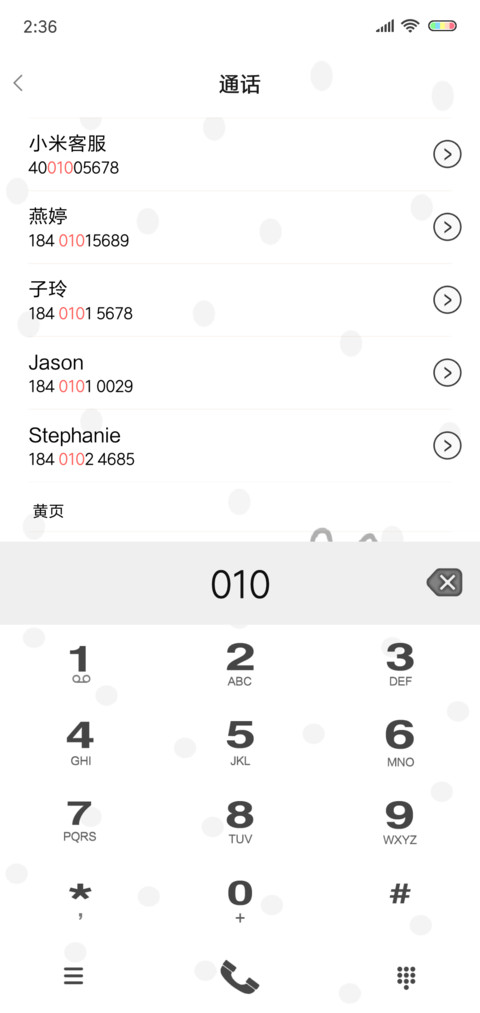 猫咪日常 screenshot