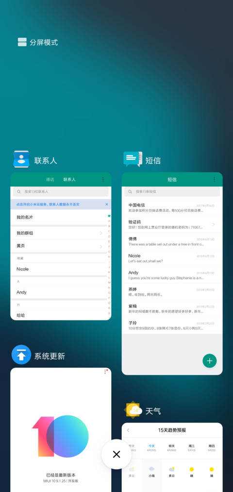 Lineage screenshot