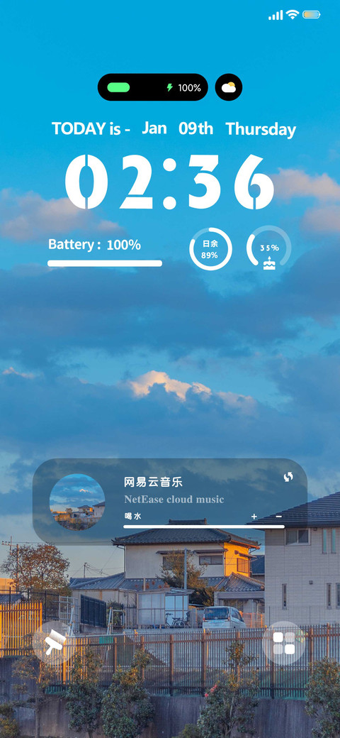云里 云端 screenshot