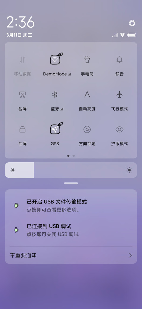 希望你遇到一个人 screenshot