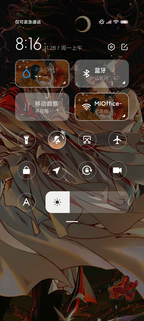 天官赐福 一花一剑 screenshot