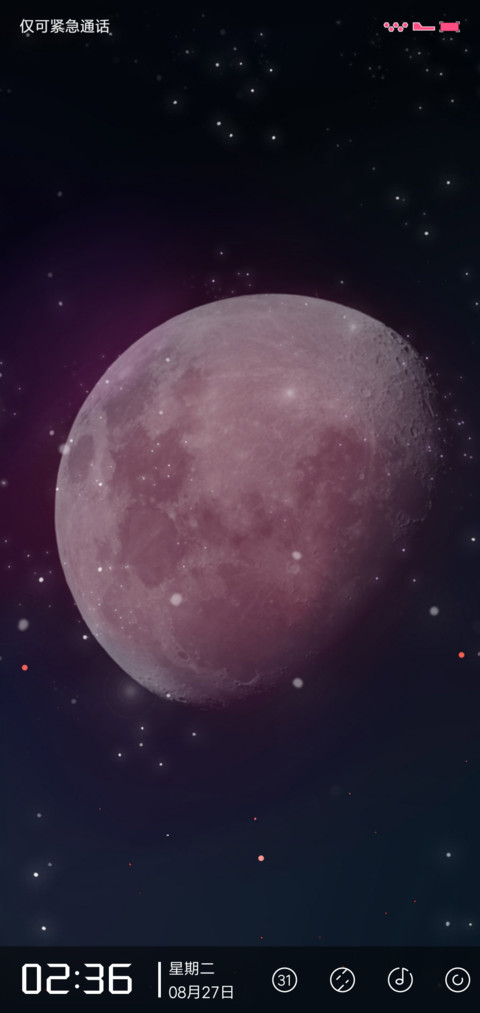 星际 screenshot