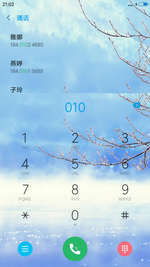 唯美 screenshot