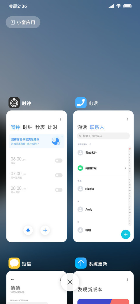 简约倒影 screenshot